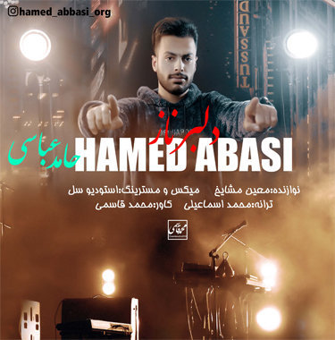 حامد عباسی دلبر ناز